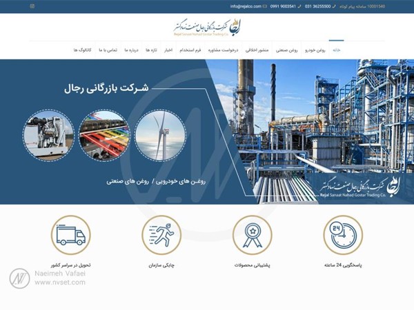 طراحی وب سایت