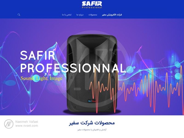 طراحی وب سایت (Web Design)
